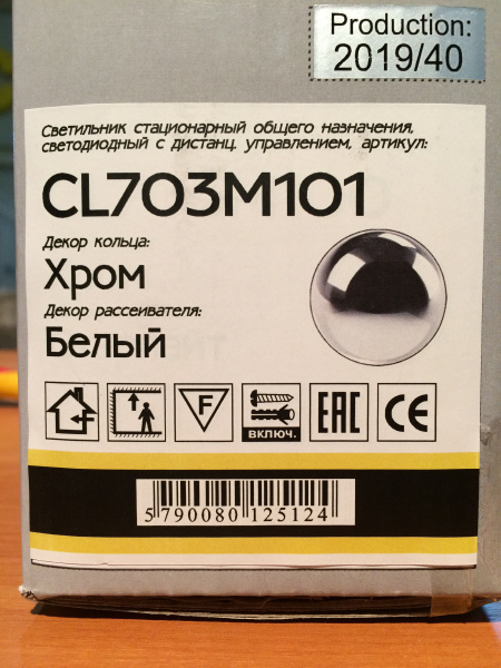Светильник потолочный Light & Music CL703M101