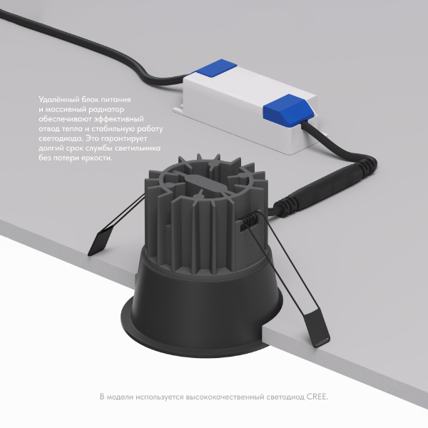 Встраиваемый светильник Dk4500 DK4500-BK