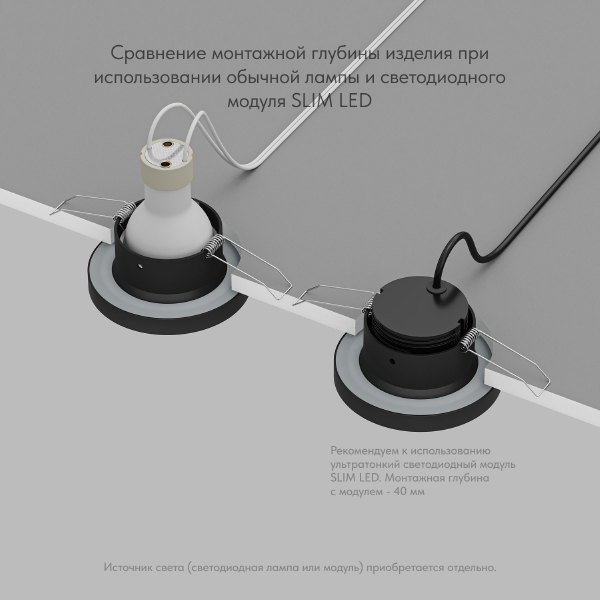 Уличный встраиваемый Dk3012 DK3012-BK