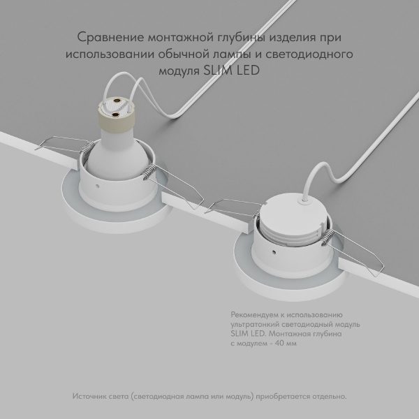 Уличный встраиваемый Dk3012 DK3012-WH