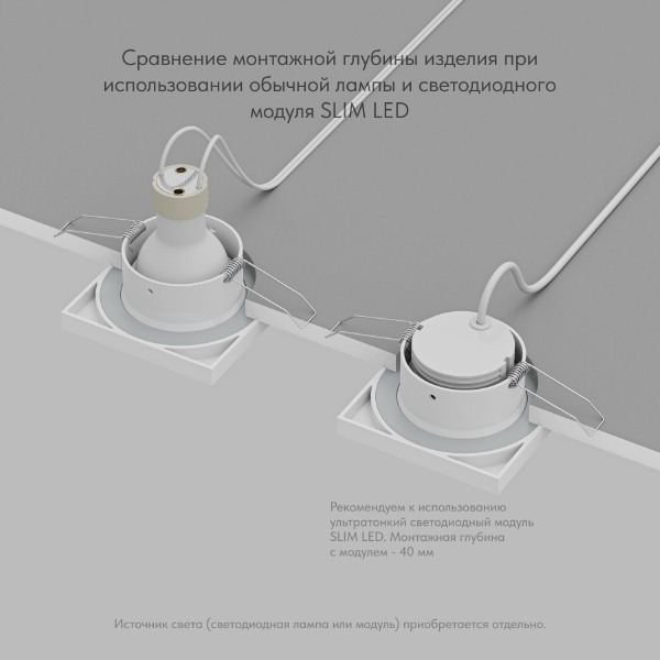 Уличный встраиваемый Dk3013 DK3014-WH