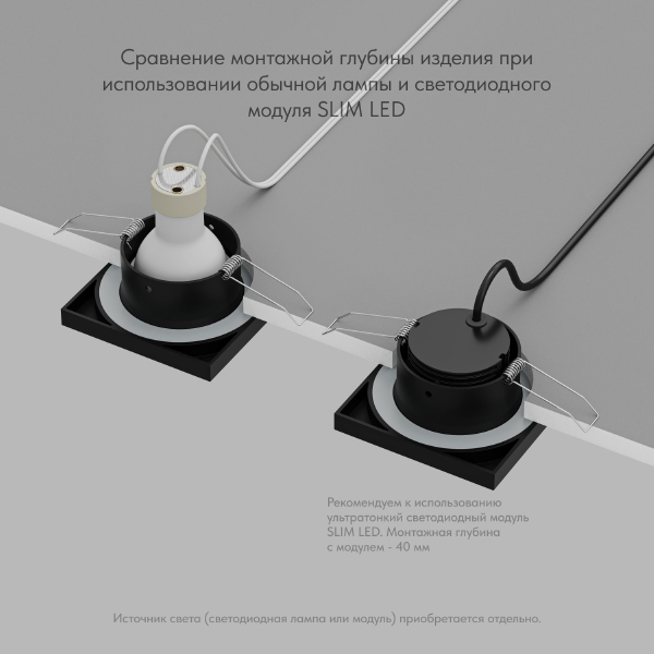 Уличный встраиваемый Dk3013 DK3015-BK