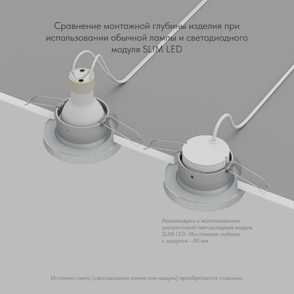 Уличный встраиваемый Dk3012 DK3012-AL