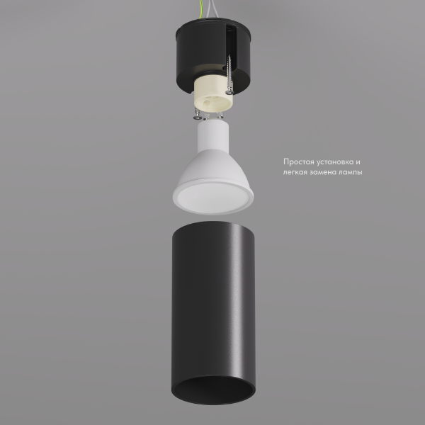 Накладной светильник Dk2008 DK2008-BK