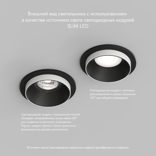 Встраиваемый светильник Dk2400 DK2400-BK