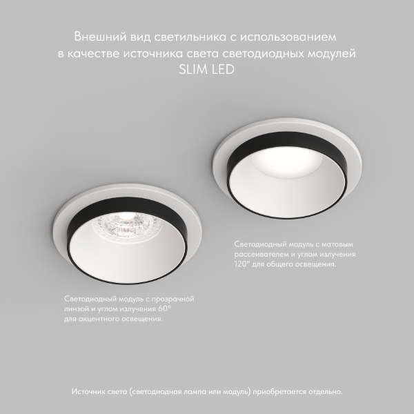 Встраиваемый светильник Dk2400 DK2401-BK