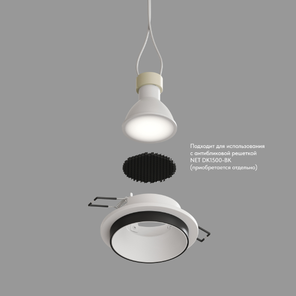 Встраиваемый светильник Dk2400 DK2401-BK