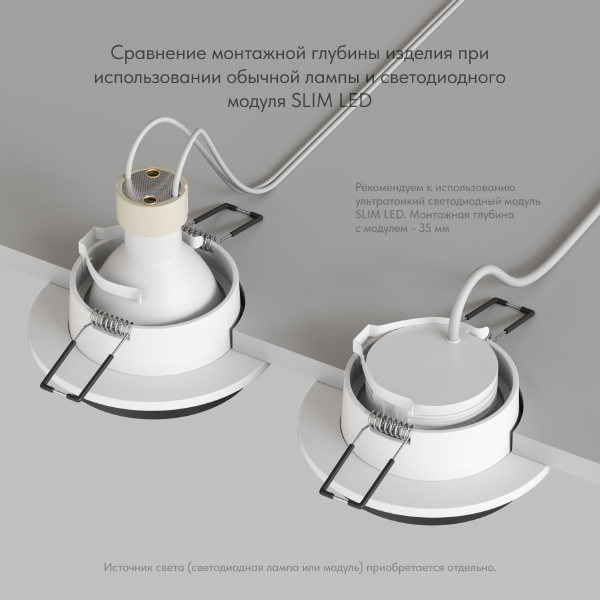 Встраиваемый светильник Dk2400 DK2401-BK