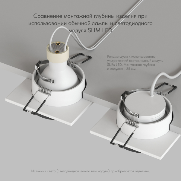 Встраиваемый светильник Dk2400 DK2402-BK