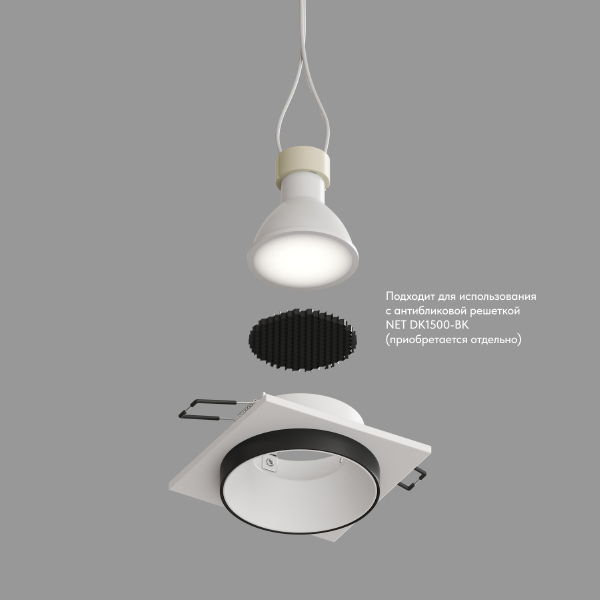 Встраиваемый светильник Dk2400 DK2402-BK