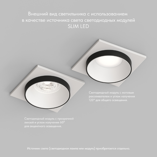 Встраиваемый светильник Dk2400 DK2402-BK