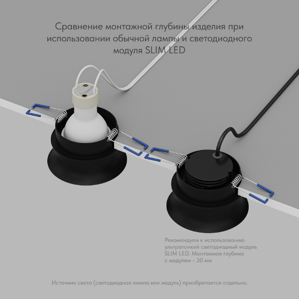 Уличный встраиваемый Dk2403 DK2403-BK