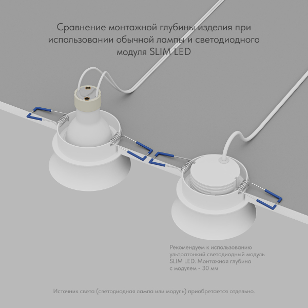 Уличный встраиваемый Dk2403 DK2403-WH