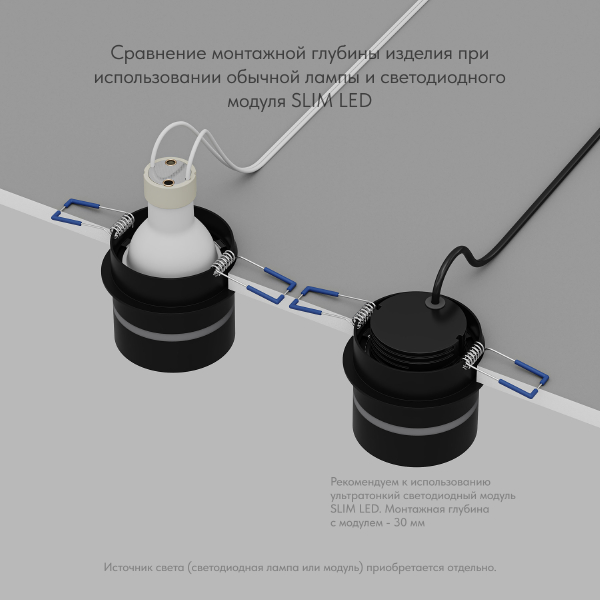 Уличный встраиваемый Dk2404 DK2404-BK