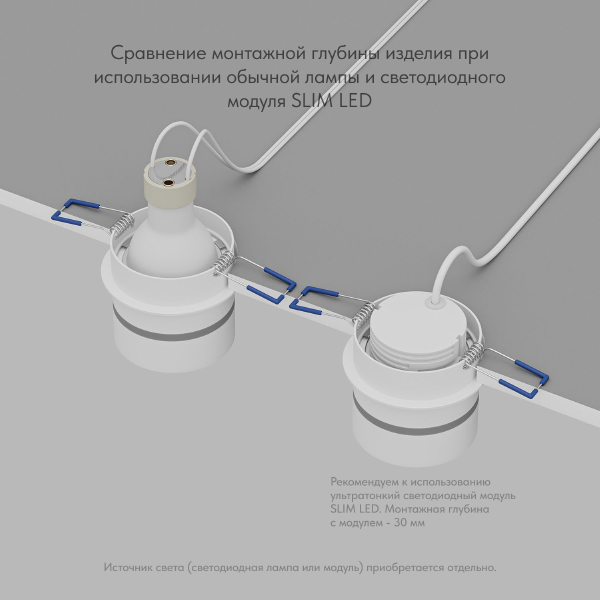 Уличный встраиваемый Dk2404 DK2404-WH