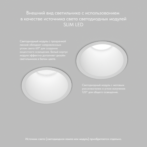 Встраиваемый светильник Dk3026 DK3026-WH