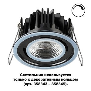 Встраиваемый светильник Regen 358342