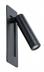 Светильник спот Robo Robo A1 12