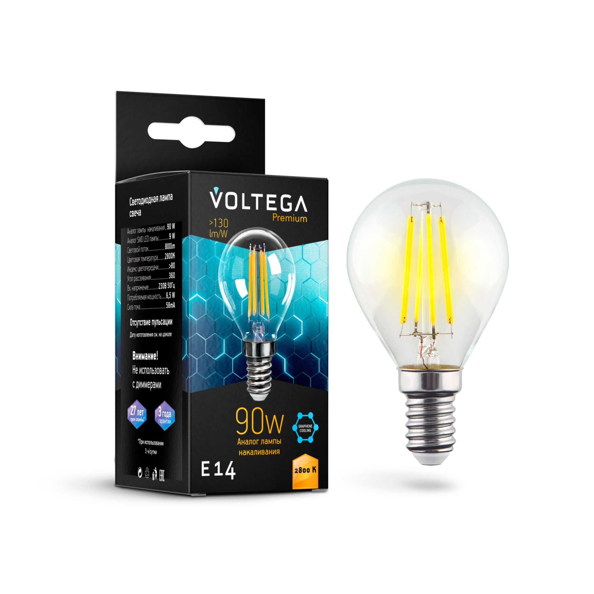 Globe E14 Graphene