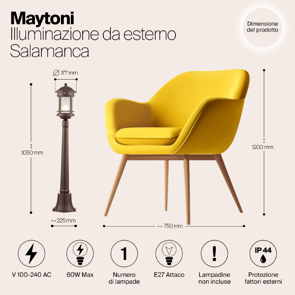 Уличный наземный светильник Salamanca O031FL-01BR