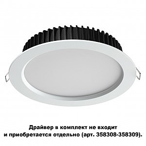 Встраиваемый светильник Drum 358304