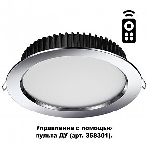 Встраиваемый светильник Drum 358311