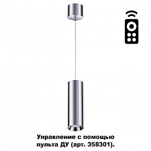 Светильник подвесной Demi 358317