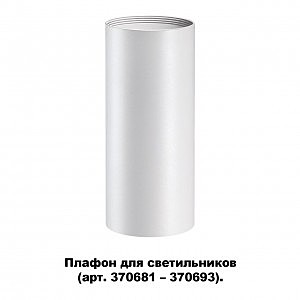 Аксесуар Unite 370694