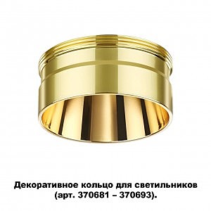 Аксесуар Unite 370711