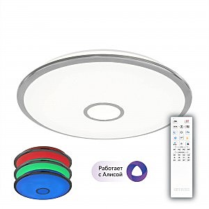 Светильник потолочный Старлайт Смарт CL703A100G