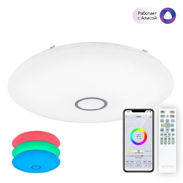 Светильник потолочный Старлайт Смарт CL703A140G