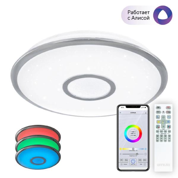 Светильник потолочный Старлайт Смарт CL703A40G