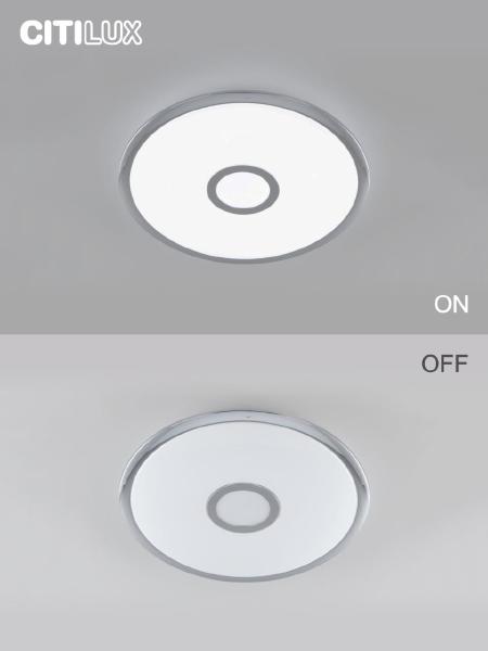 Светильник потолочный Старлайт Смарт CL703A40G