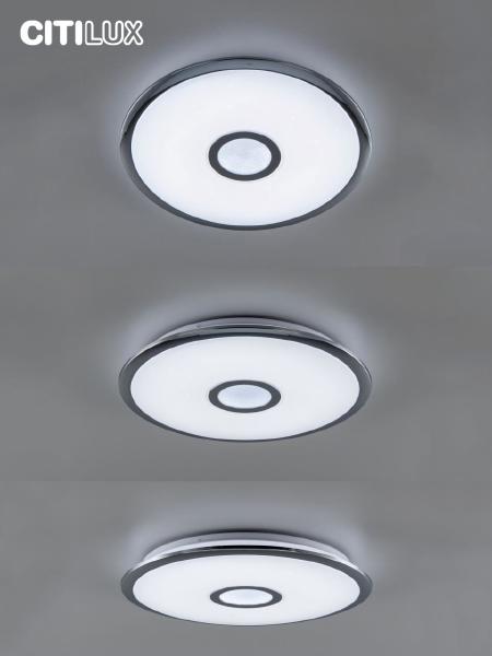 Светильник потолочный Старлайт Смарт CL703A40G