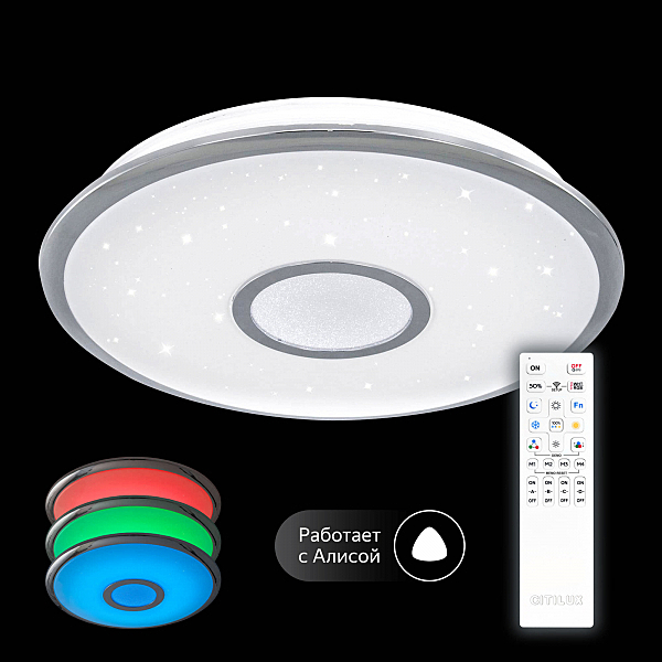 Светильник потолочный Старлайт Смарт CL703A40G