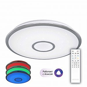 Светильник потолочный Старлайт Смарт CL703A60G