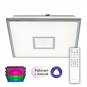 Светильник потолочный Старлайт Смарт CL703AK50G