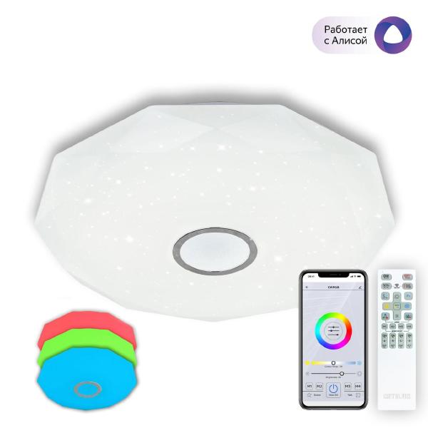 Светильник потолочный Диамант Смарт CL713A100G