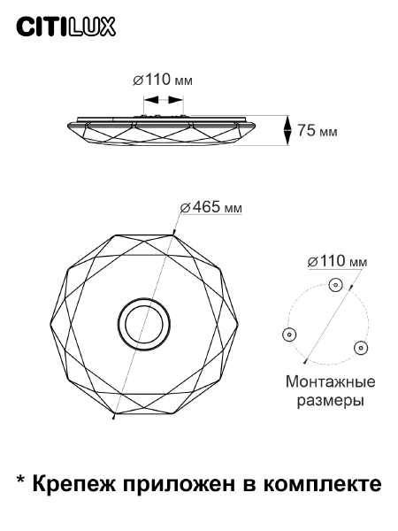 Светильник потолочный Диамант Смарт CL713A40G