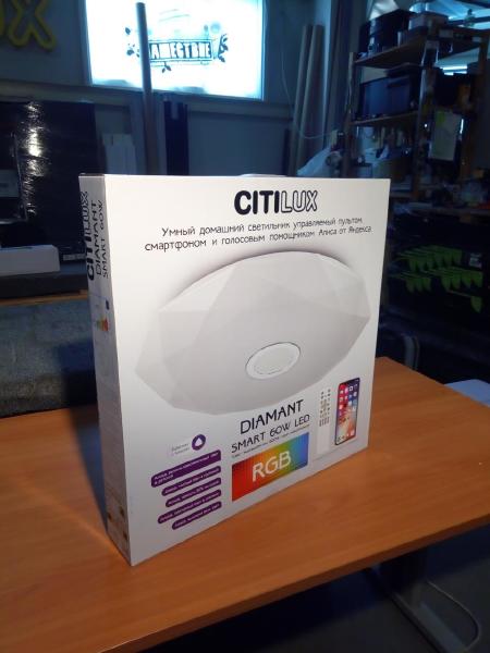 Светильник потолочный Диамант Смарт CL713A60G