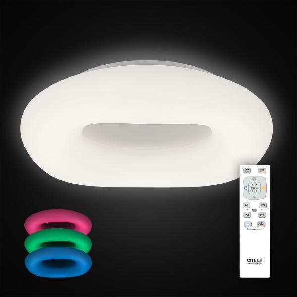 Светильник потолочный Стратус CL732520RGB