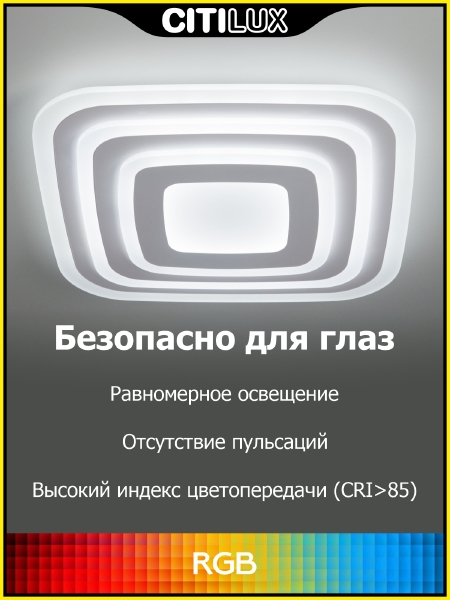 Потолочная люстра Триест CL737A080E