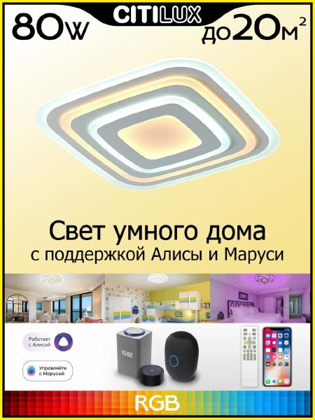 Потолочная люстра Триест CL737A080E