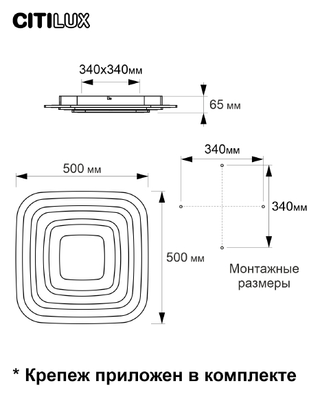 Потолочная люстра Триест CL737A080E