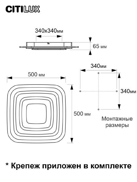 Потолочная люстра Триест CL737A080E