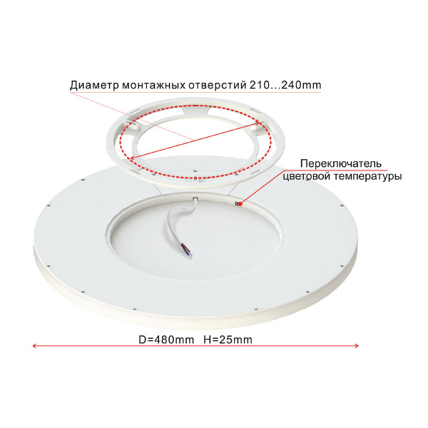 Светильник потолочный Бейсик CL738401V