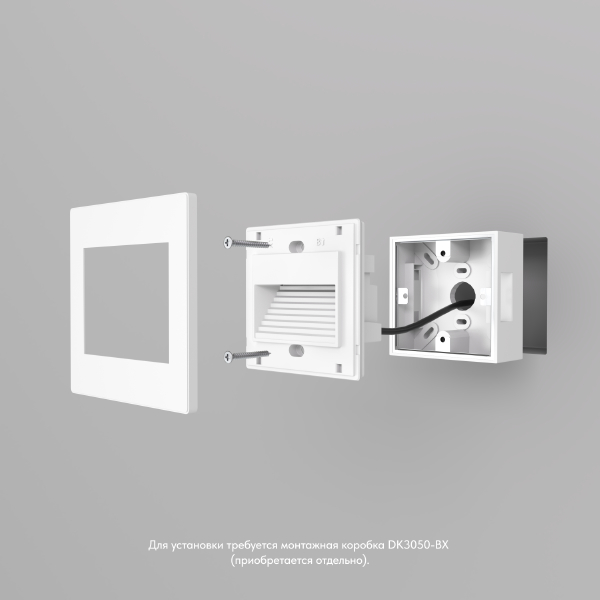 Подсветка для ступеней Dk3050 DK3050-WH