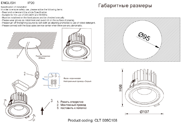 Встраиваемый светильник CLT 005 CLT 005C108 BL