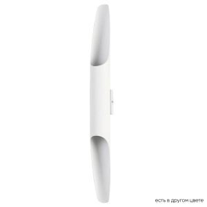 Настенное бра CLT 332-V2 CLT 332W2-V2 WH-WH