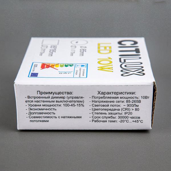 Встраиваемый светильник Вега CLD5210N